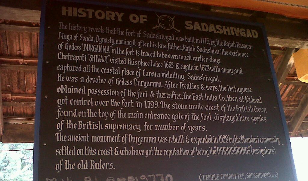 History of Sadashivgad Fort