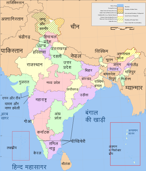 Bharat India Map-How india got the name bharat