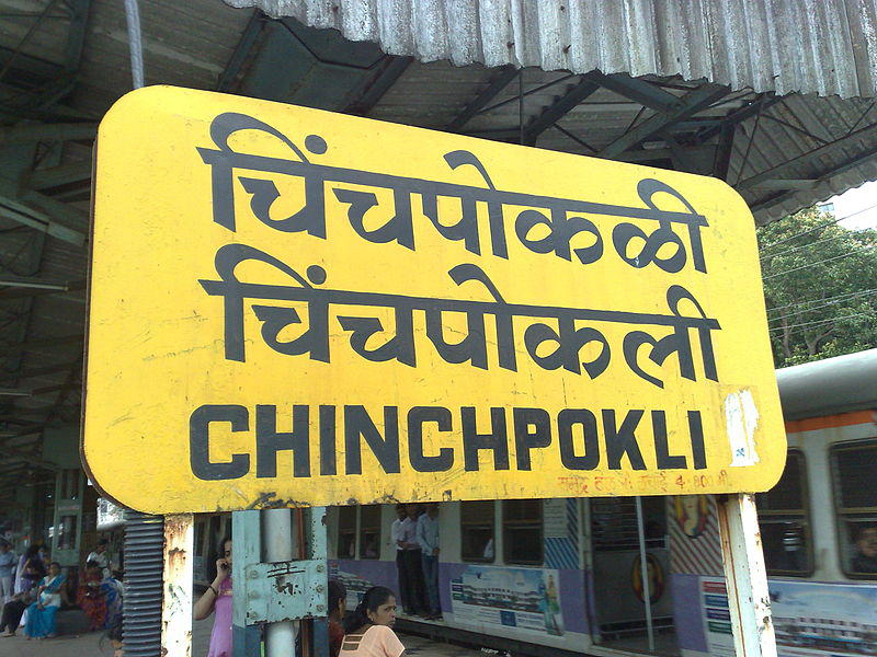 chinchpokliac