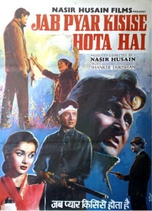 Jab Pyaar Kisi Se Hota Hai (1961)